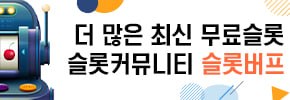 평생주소
