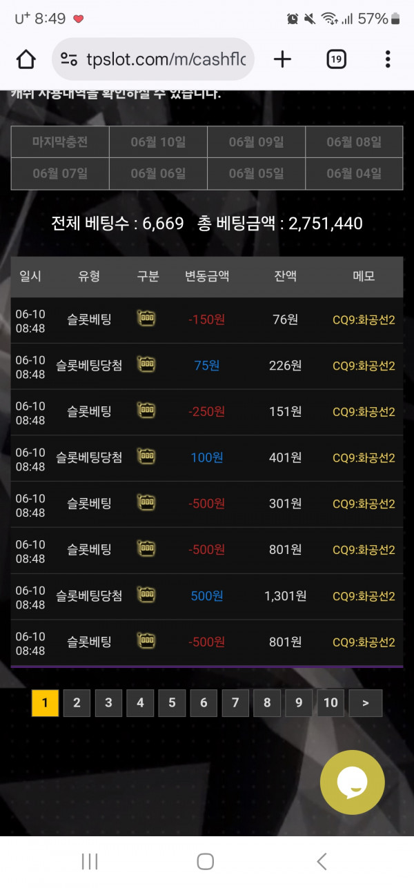 Screenshot_20250610_084900_Chrome.jpg