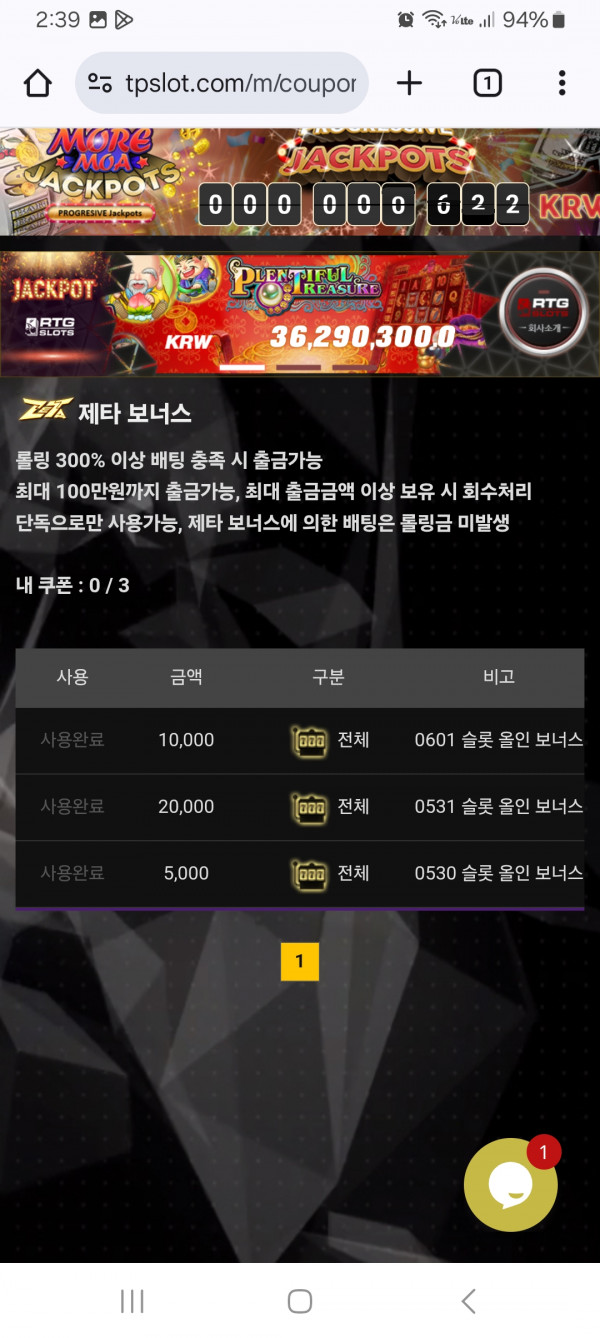 Screenshot_20250601_023919_Chrome.jpg