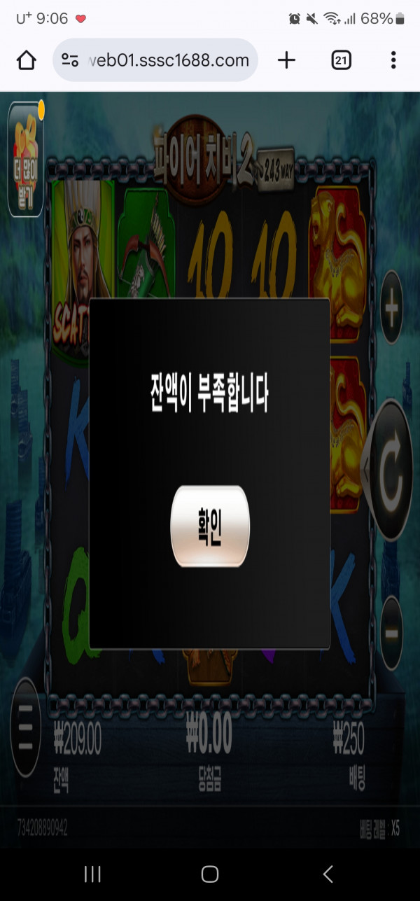 Screenshot_20250603_090653_Chrome.jpg