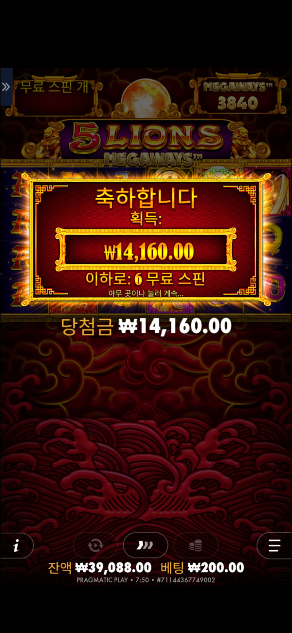 Screenshot_20250813_075053_Chrome.jpg