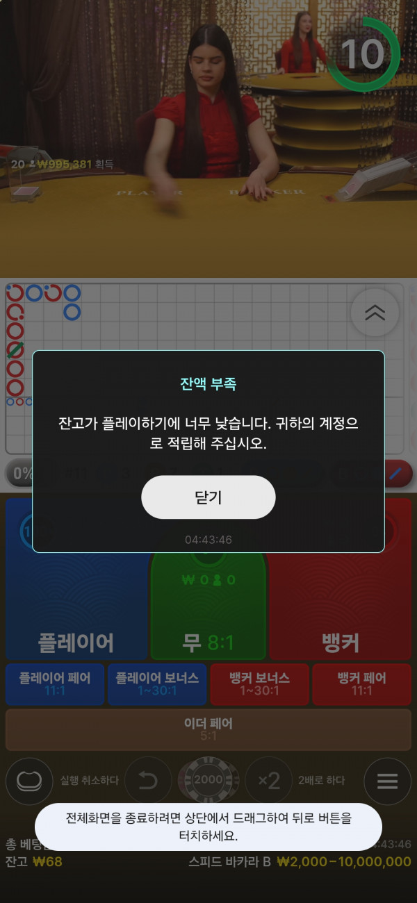 Screenshot_20250816_134350_Chrome.jpg