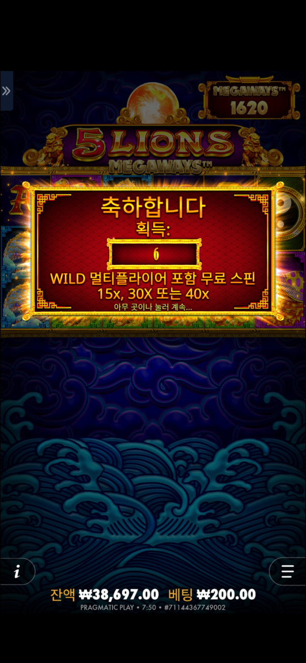 Screenshot_20250813_075015_Chrome.jpg