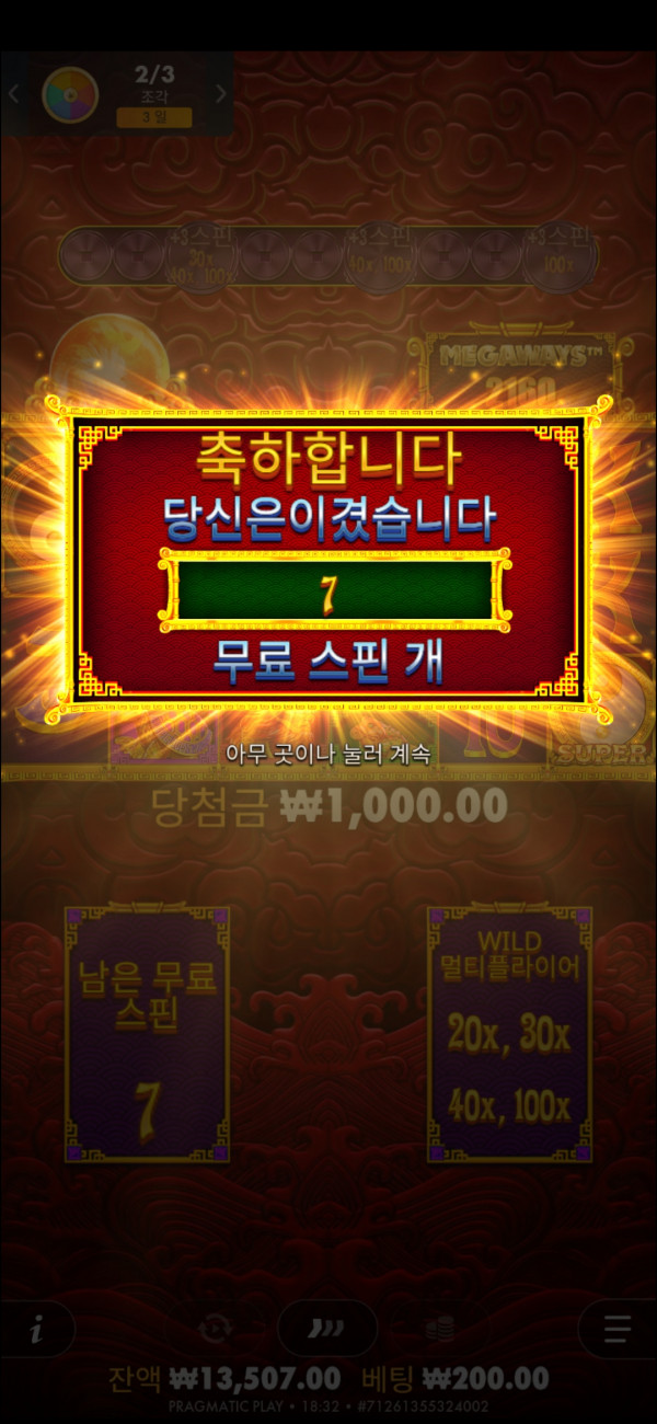 Screenshot_20250814_183253_Chrome.jpg