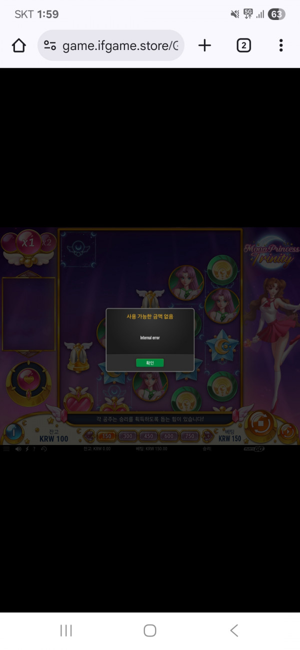 Screenshot_20250825_135930_Chrome.jpg