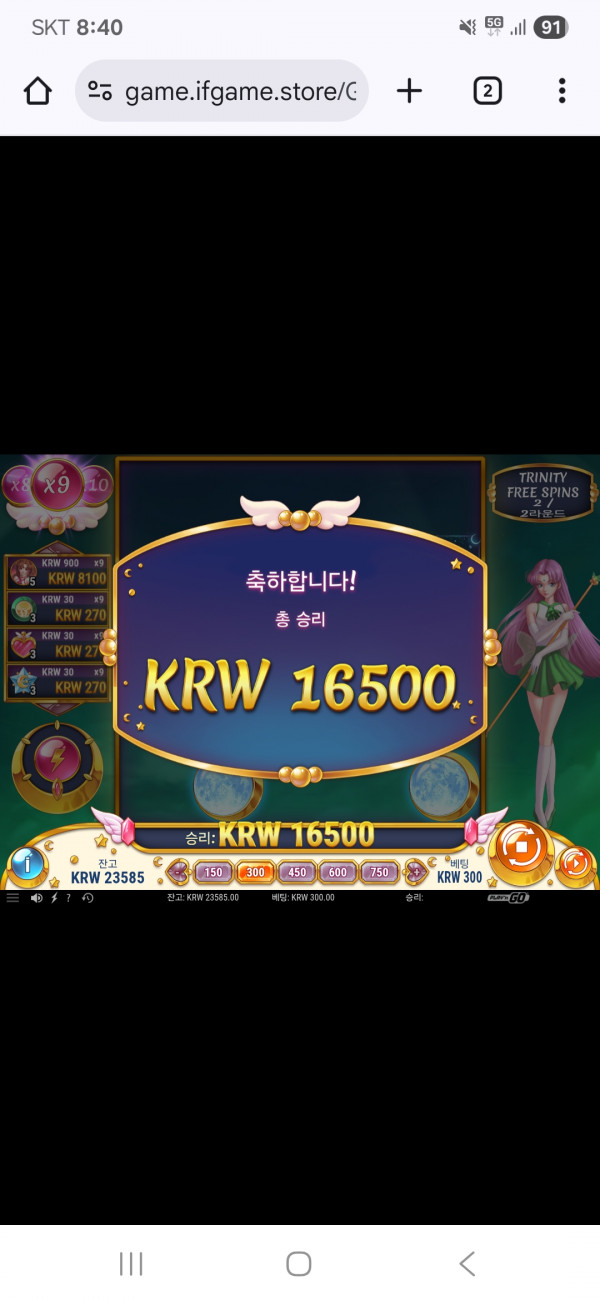 Screenshot_20250830_084049_Chrome.jpg