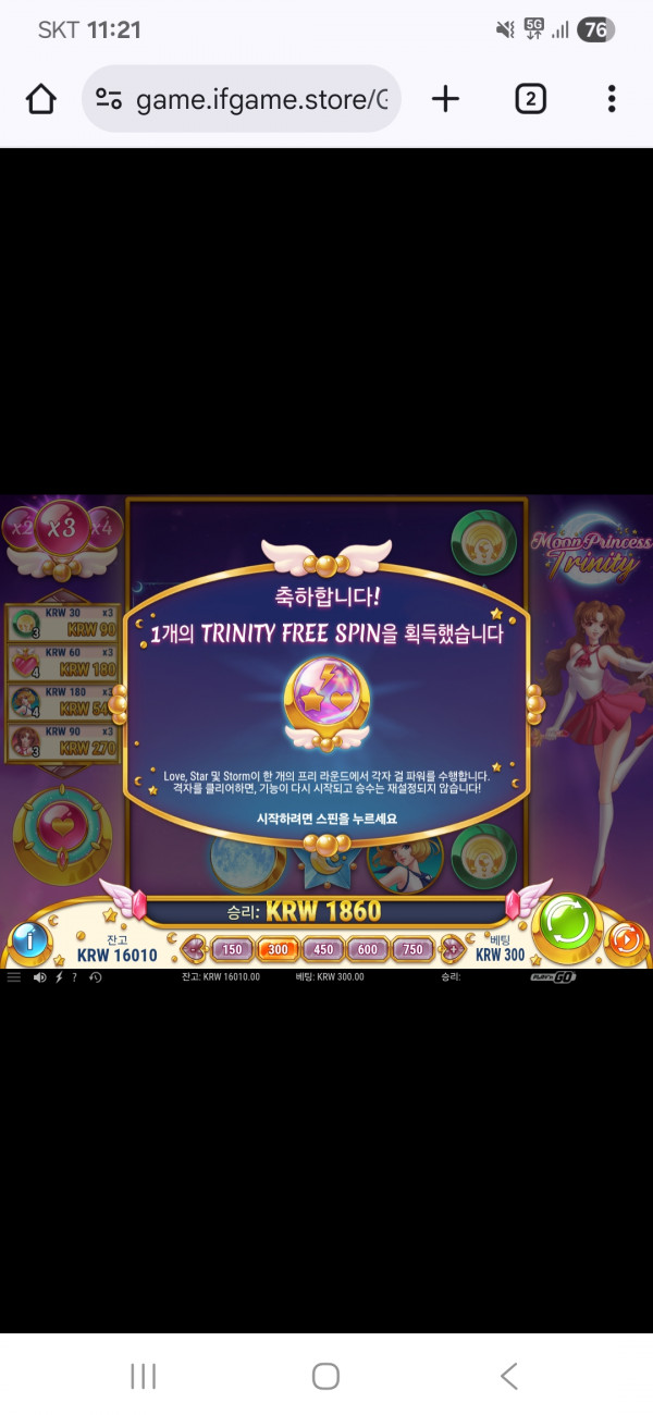 Screenshot_20250827_112140_Chrome.jpg