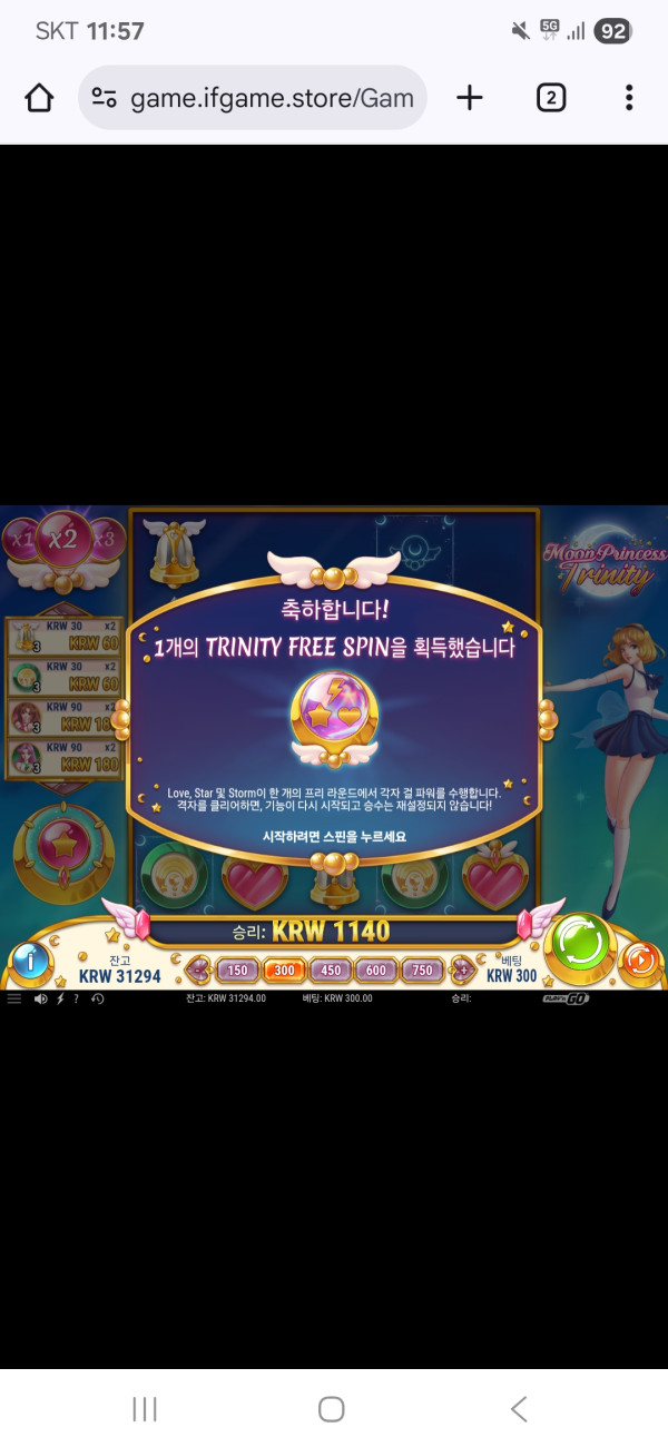 Screenshot_20250915_115711_Chrome.jpg