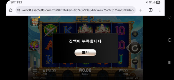 Screenshot_20250909_132143_Chrome.jpg