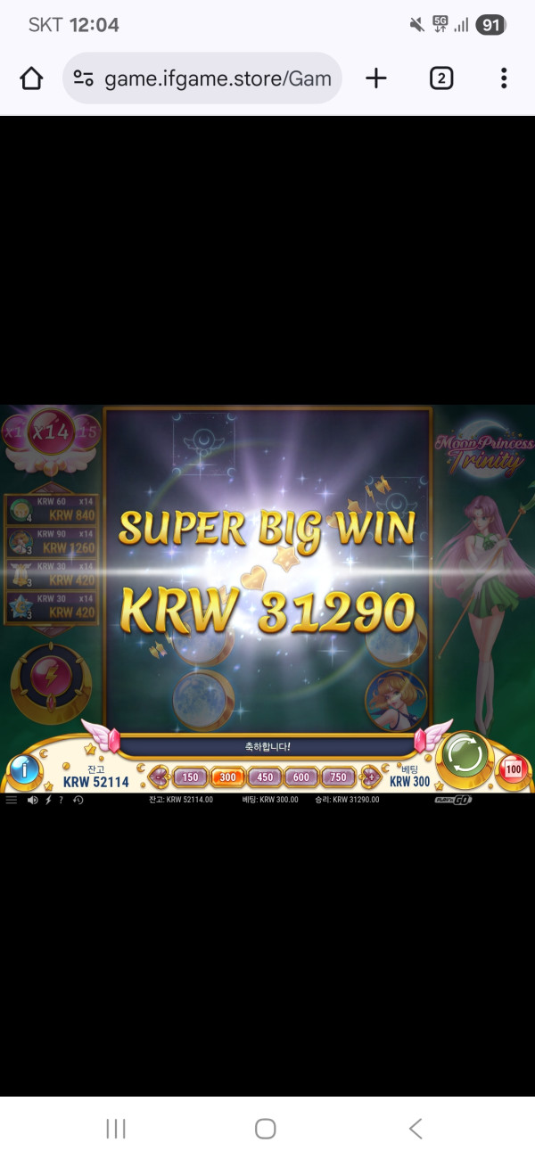 Screenshot_20250915_120419_Chrome.jpg