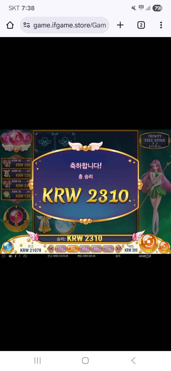 Screenshot_20250914_193803_Chrome.jpg
