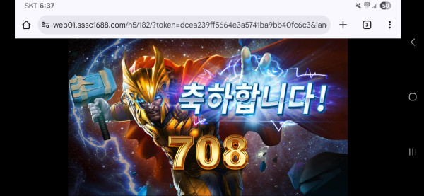 Screenshot_20251030_183728_Chrome.jpg Screenshot_20251030_183728_Chrome.jpg