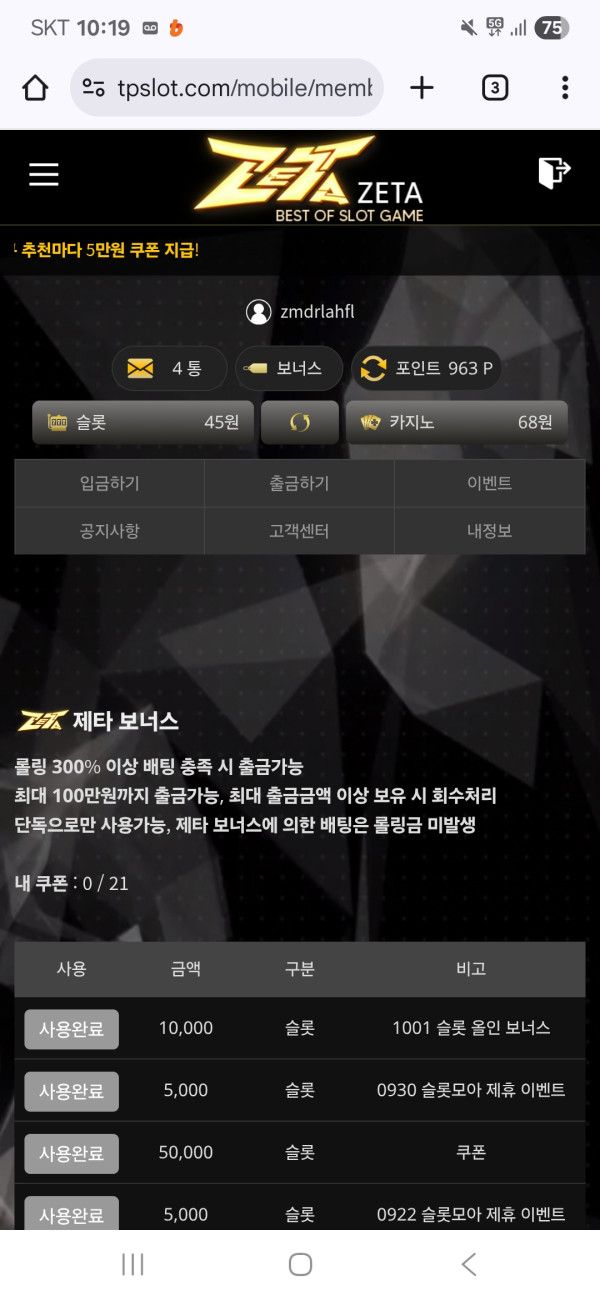 Screenshot_20251001_101943_Chrome.jpg