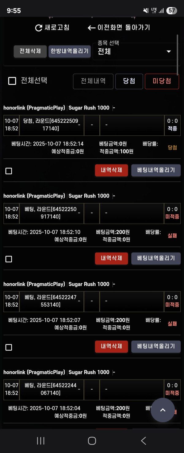 Screenshot_20251007_215502_Samsung_Internet.jpg