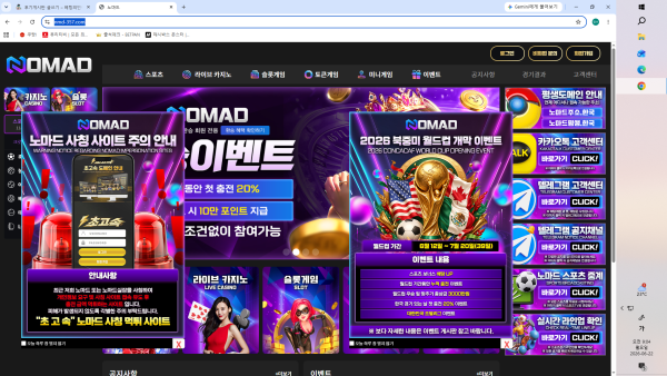 스크린샷(243).png