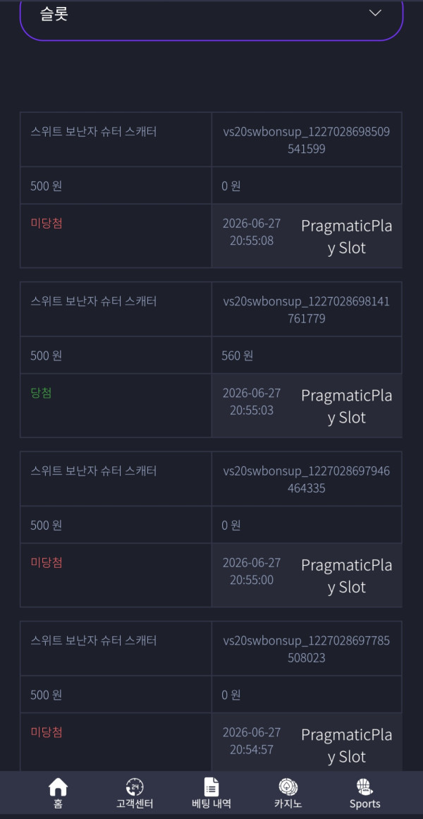 Screenshot_20260627_205528_Chrome.jpg