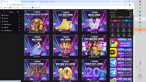 스크린샷(230).png