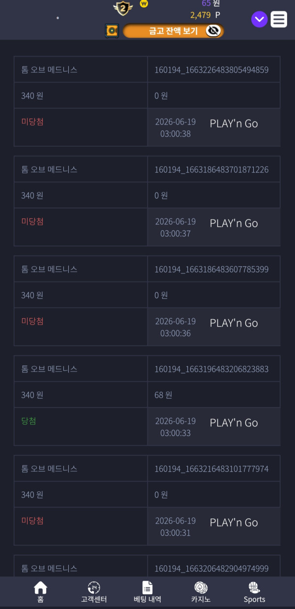 Screenshot_20260619_030139_Chrome.jpg