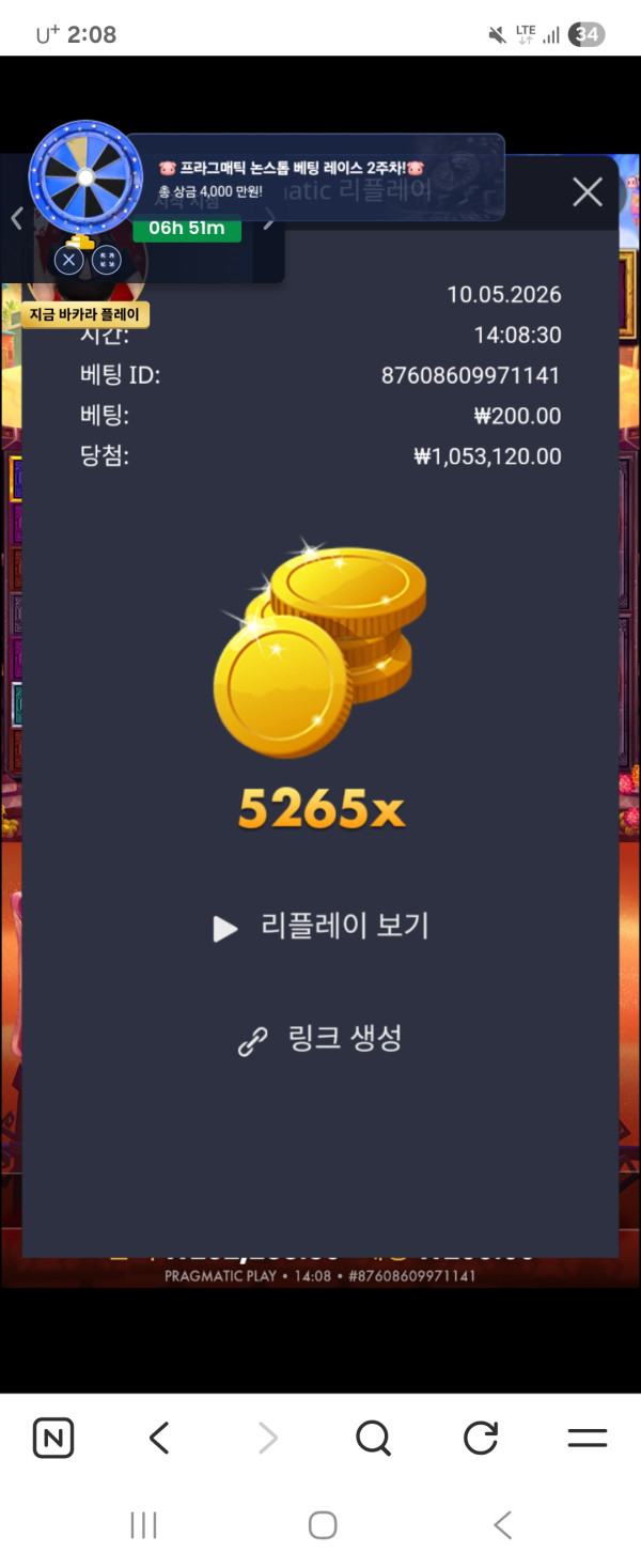 Screenshot_20260510_140842_NAVER.jpg