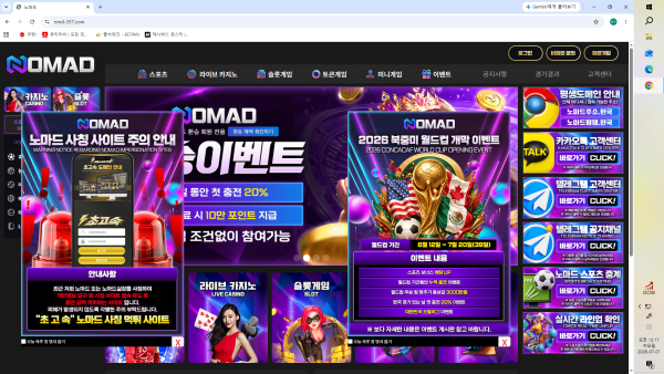 스크린샷(413).png
